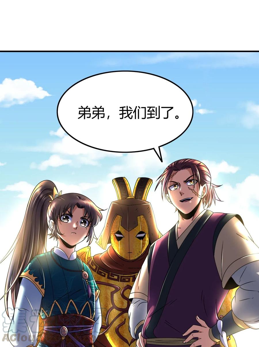 124 潜入秦境28