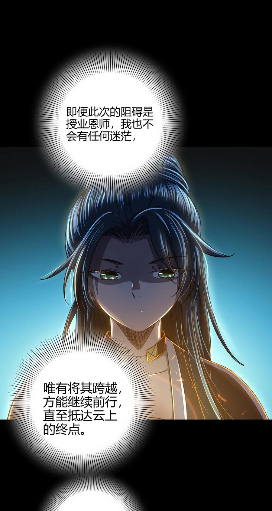 150 扑火飞蛾28