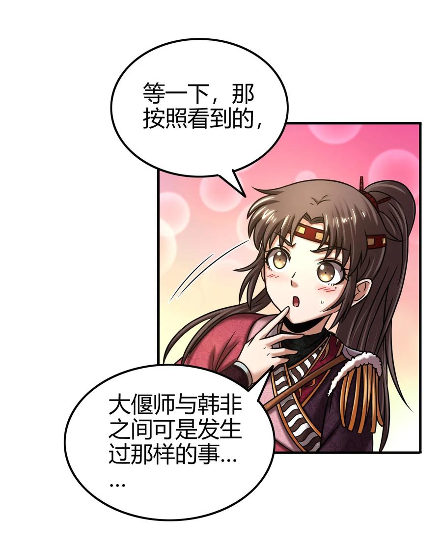 90 遗骸27