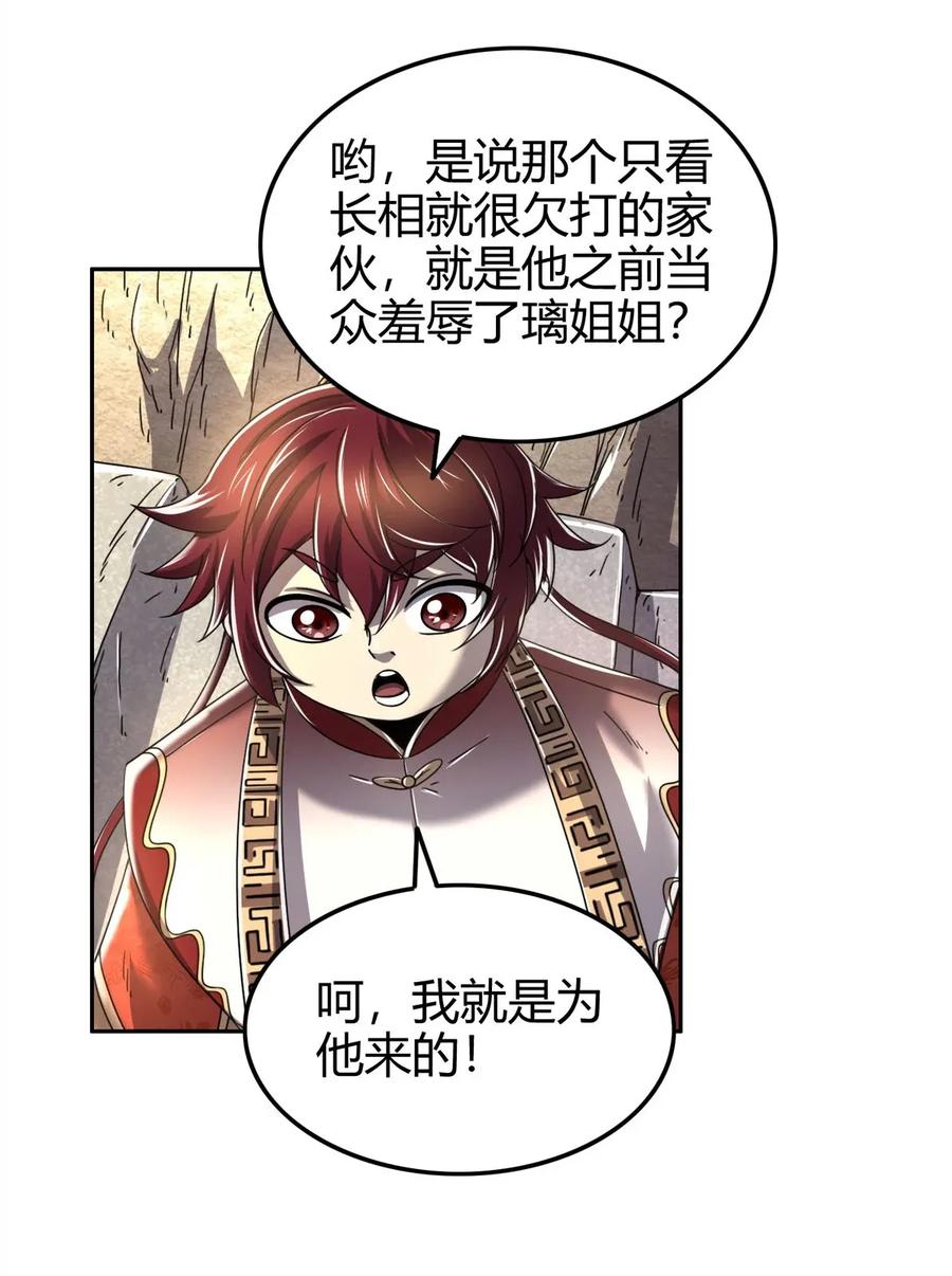119 砸你一鼎18
