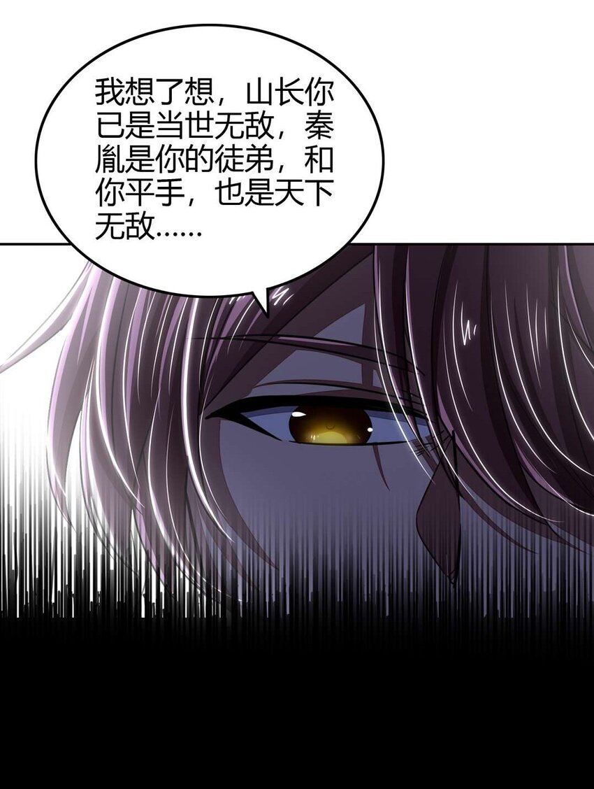 167 我来起死回生19