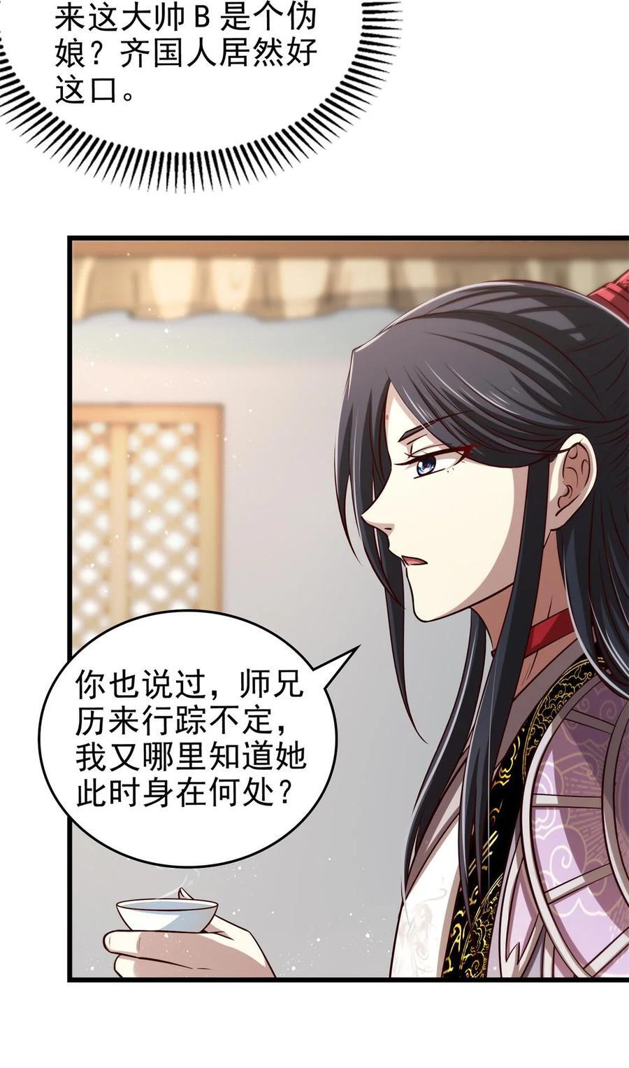 262 寻亲35