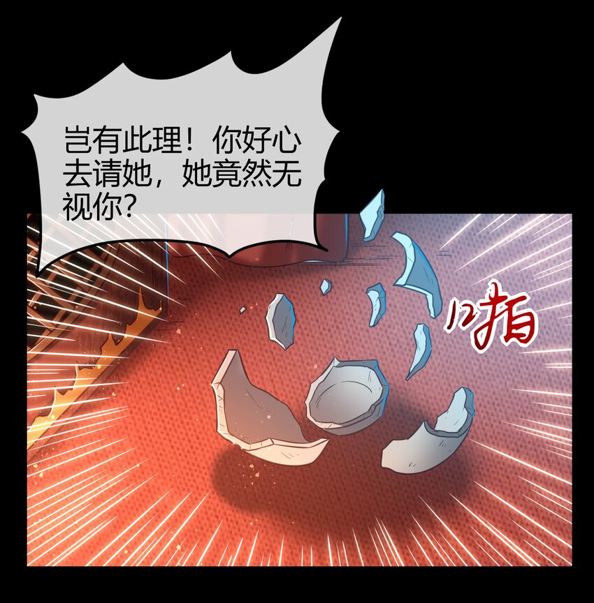 55 阴气24