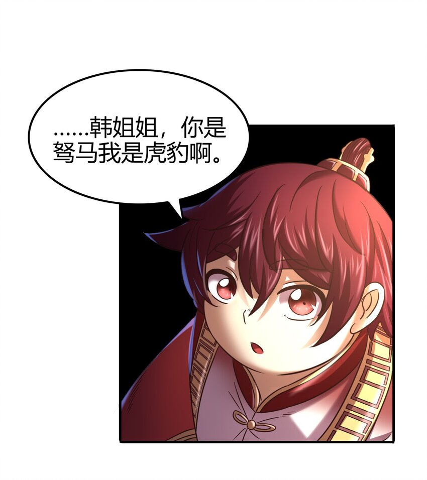 62 大家一起来卖惨36
