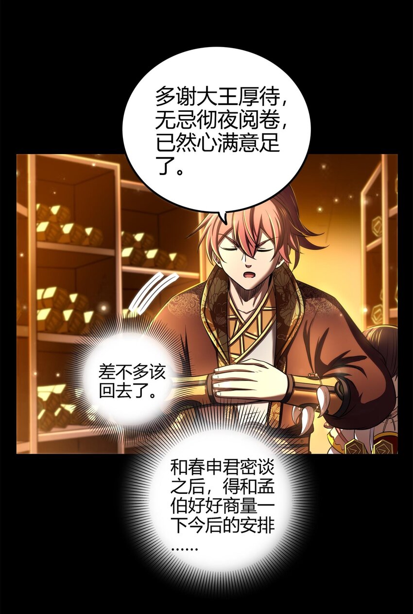 201 谜语人11