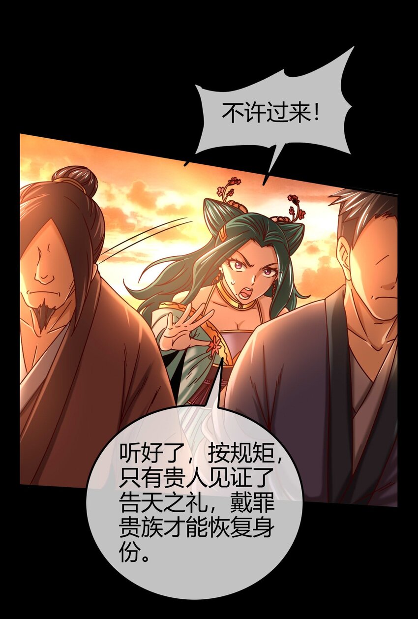 58 本王一言九鼎56