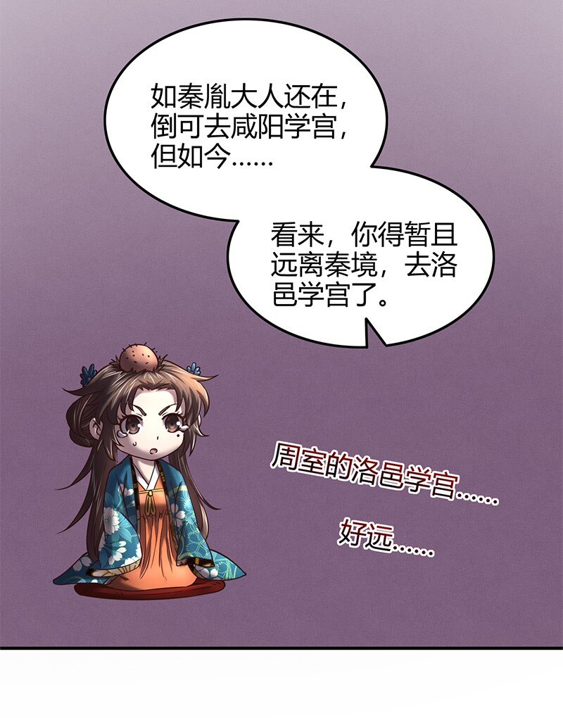 38 老爷归府72