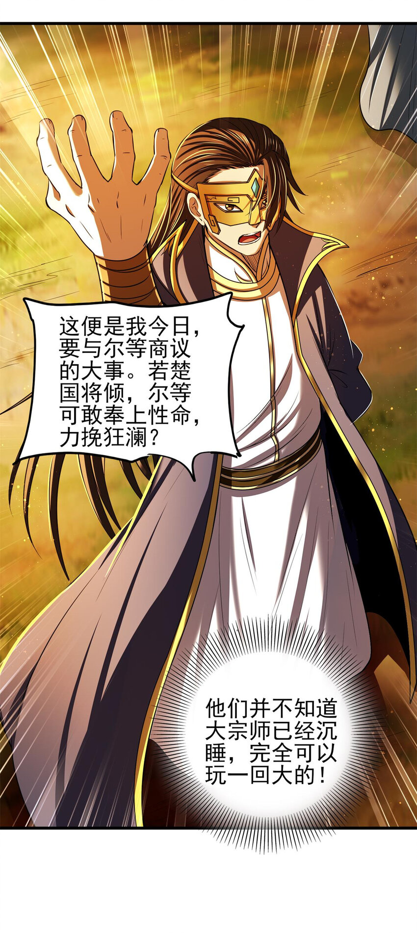 207 合谋12