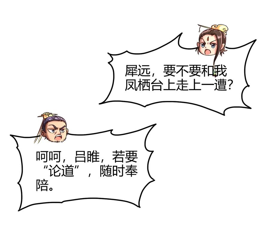 73 山雨欲来风满楼10