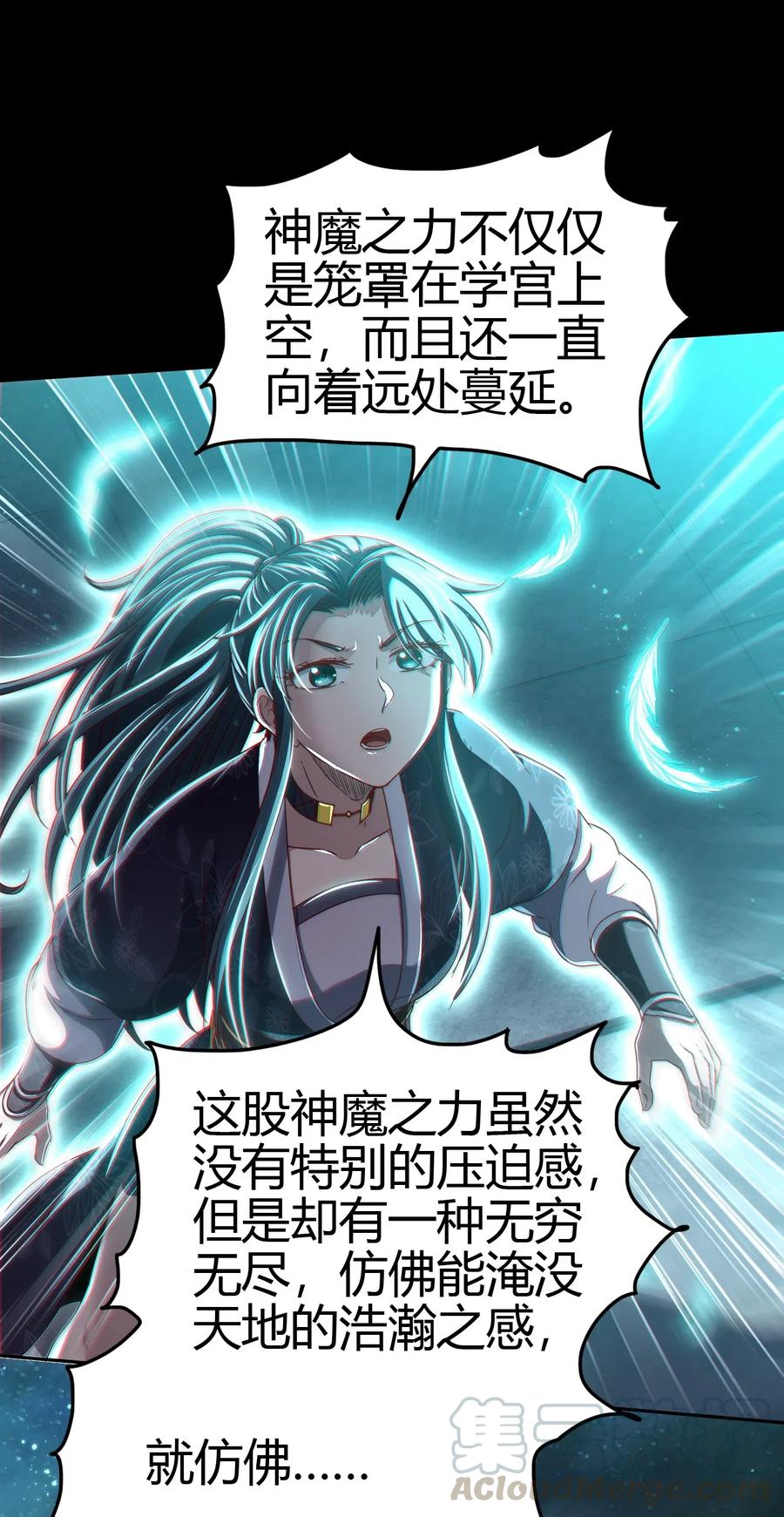 157 神魔之战45