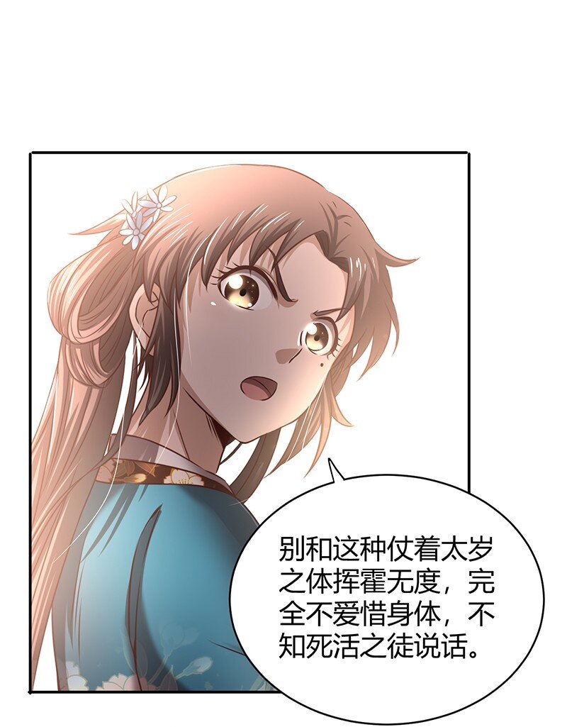 19 面首12