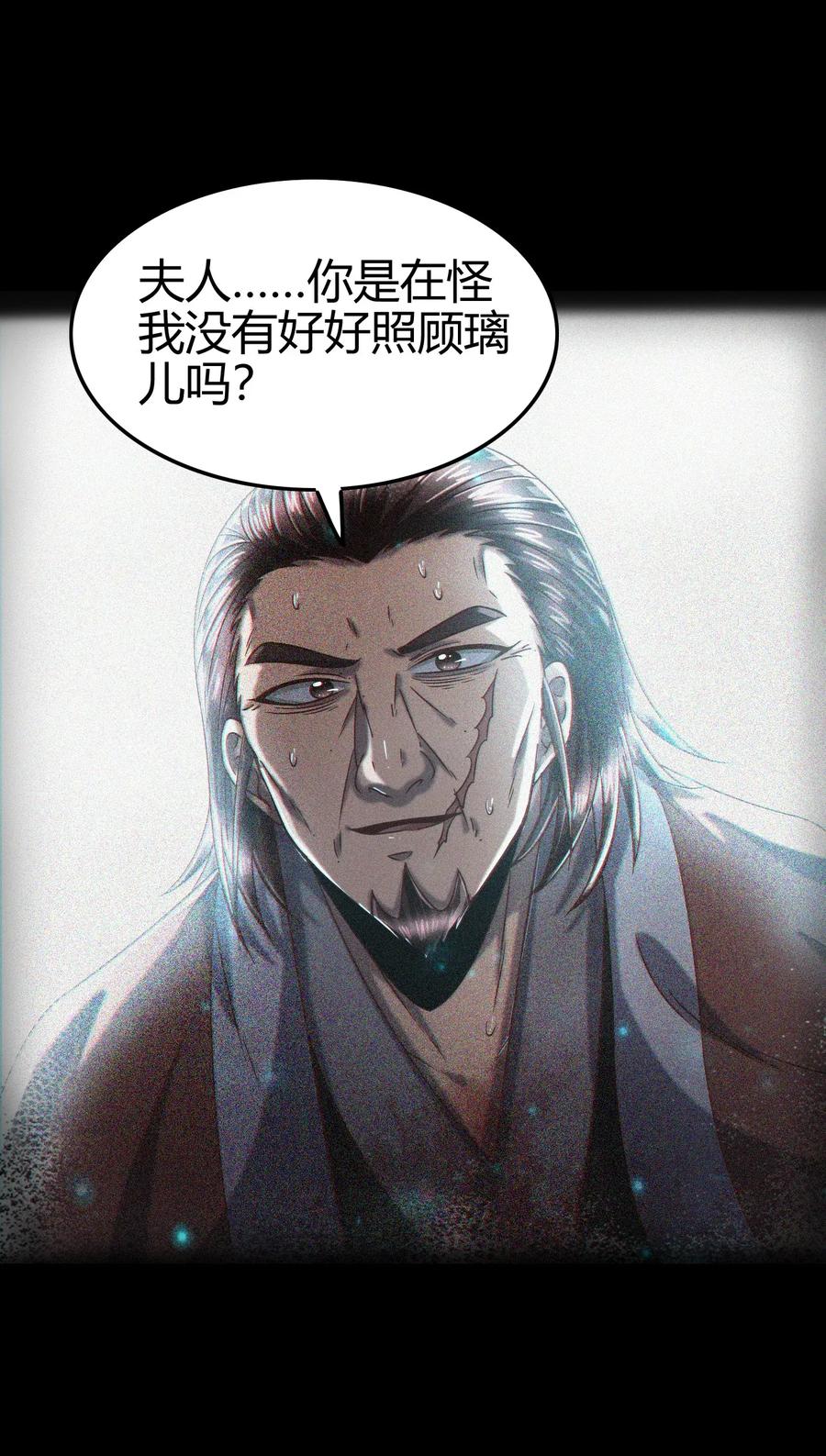 122 其命维新35