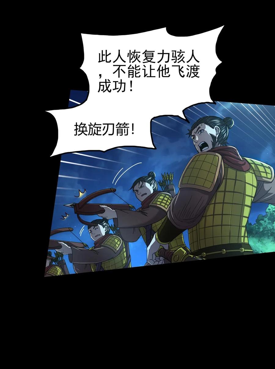 140 苏醒34