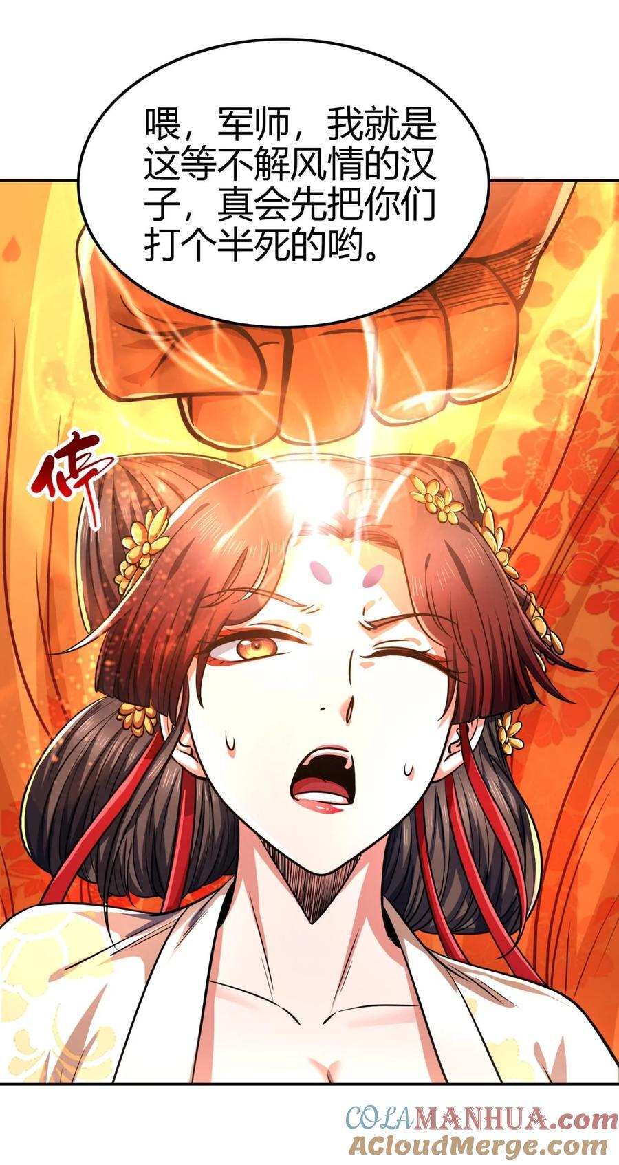 261 姬青的人物画像36