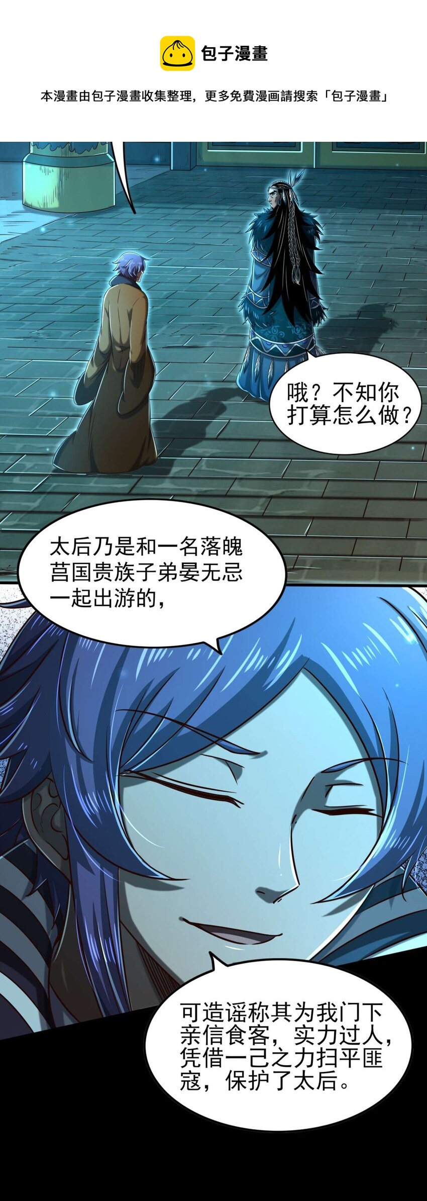 198 巫殿44