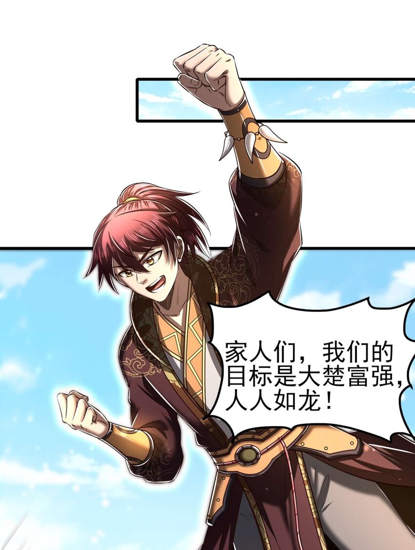 208 狙杀14