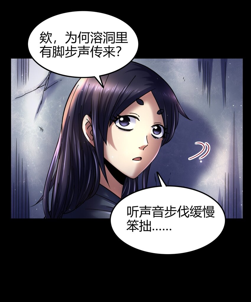 67 十凶兵45