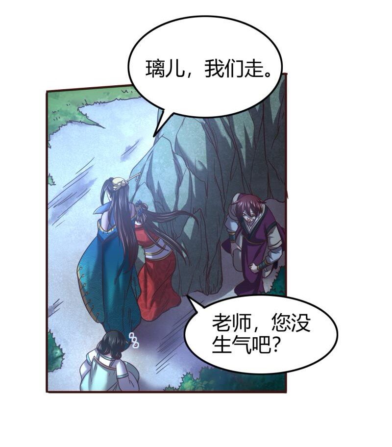 51 灭绝师太79
