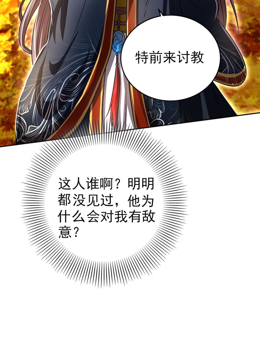 186 踏青35