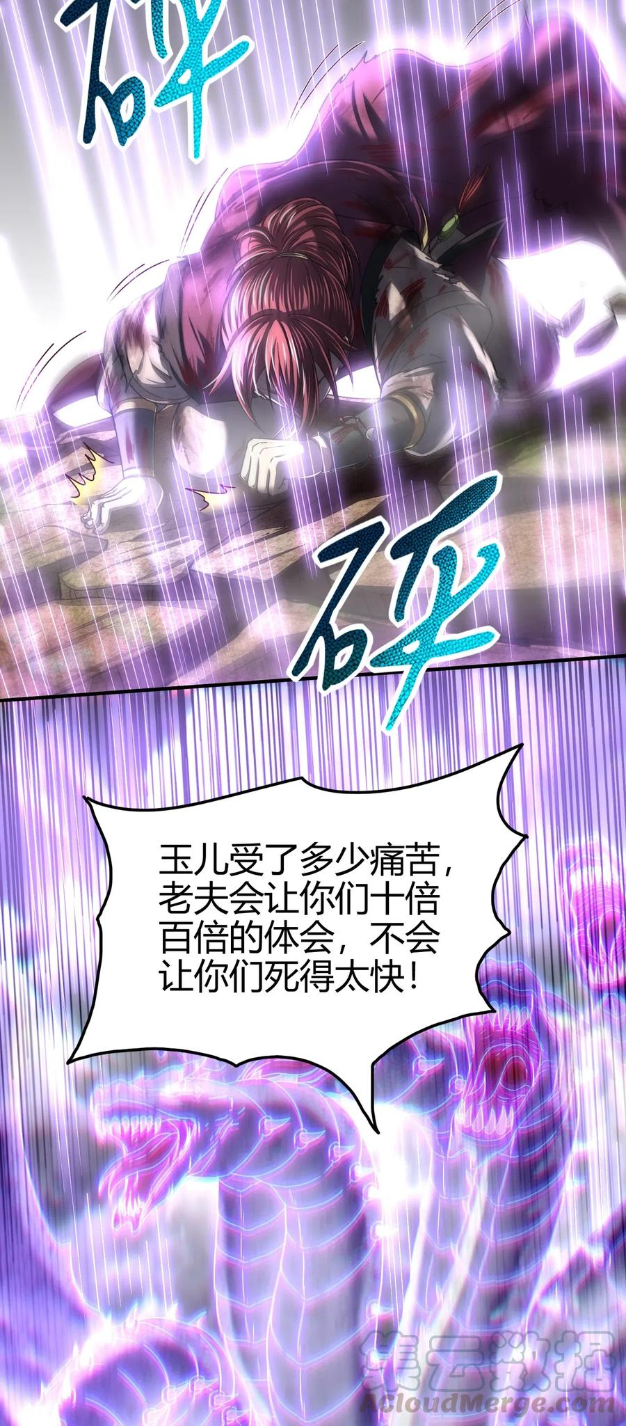 144 老子不服44