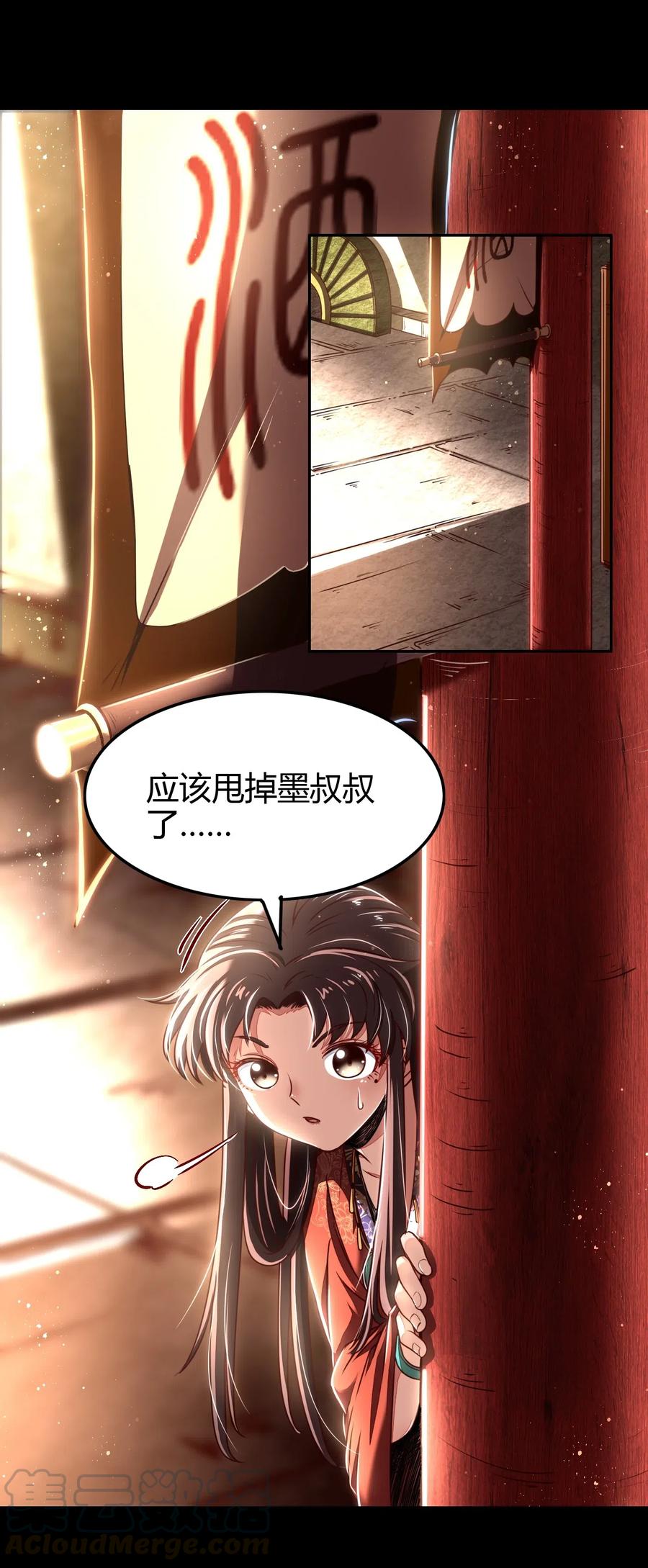 152 蓦然回首57