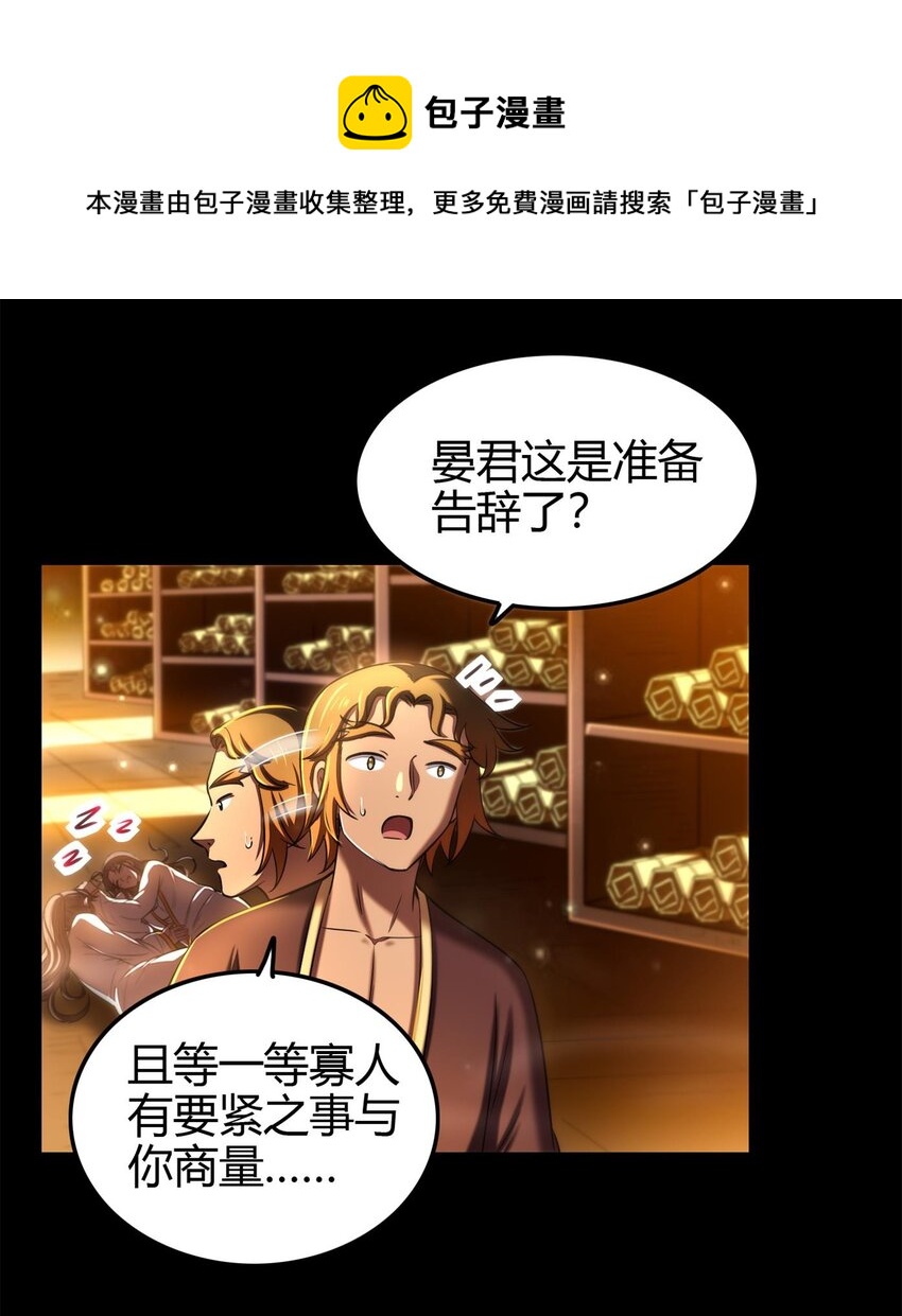 201 谜语人12