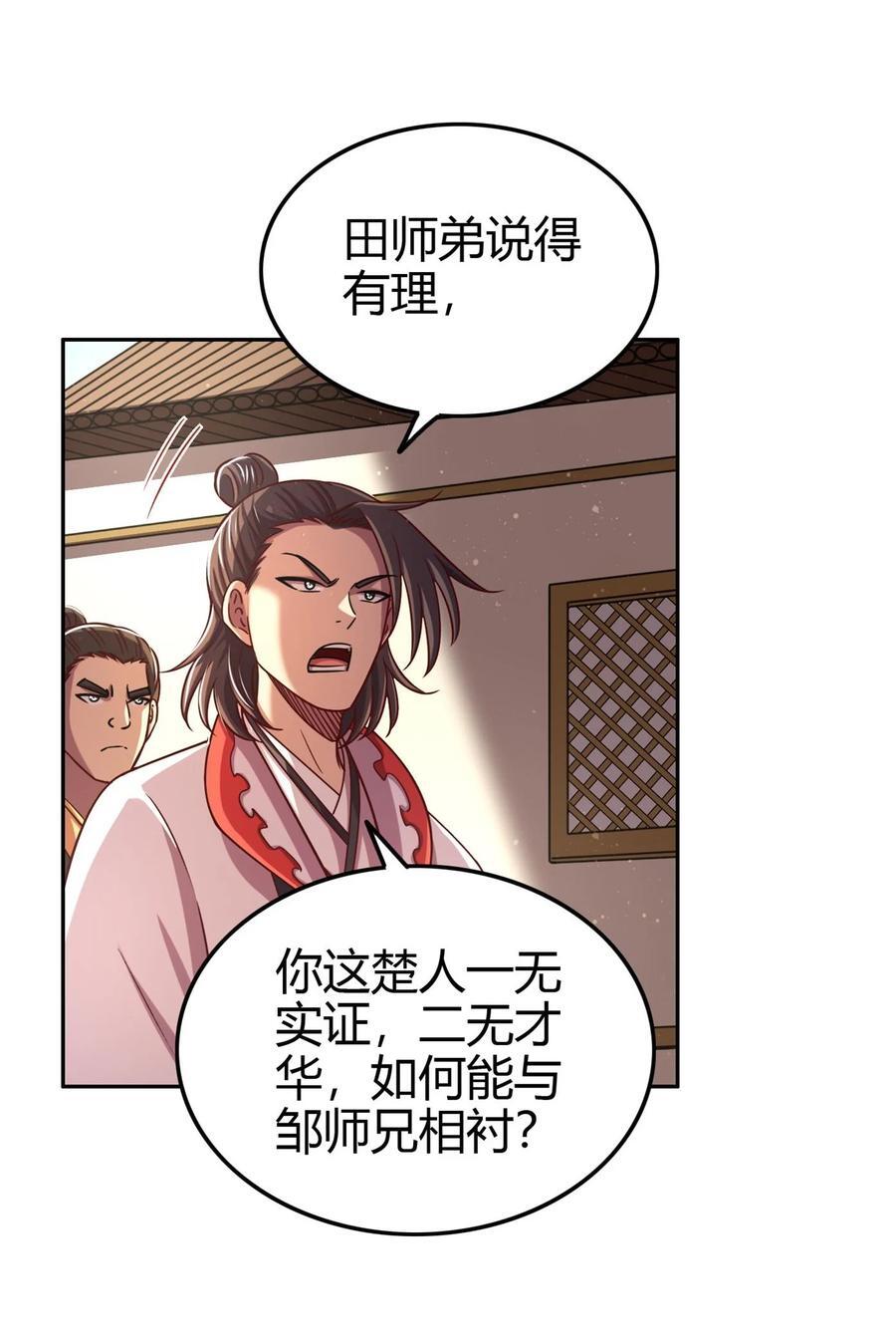 263 坐而论道8
