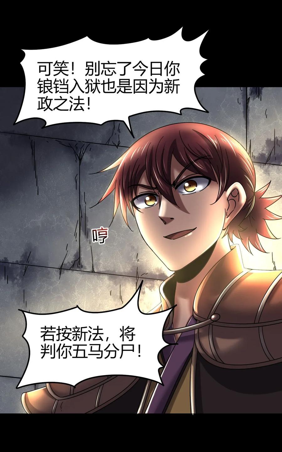112 COS是没有灵魂的17
