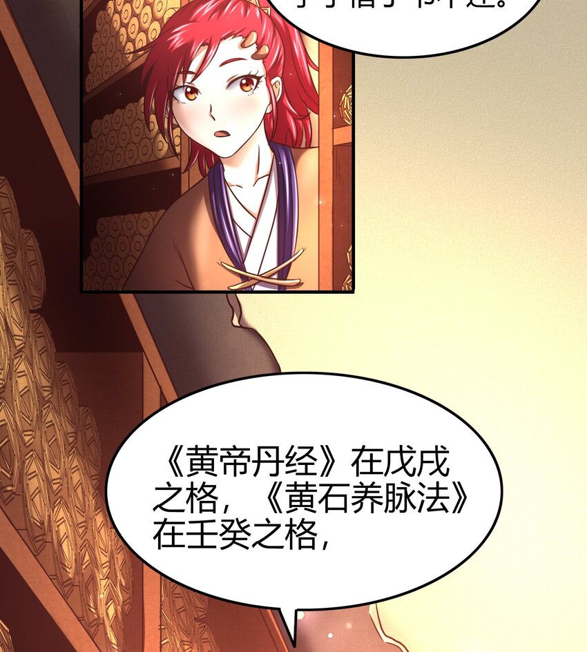 59 殿试10