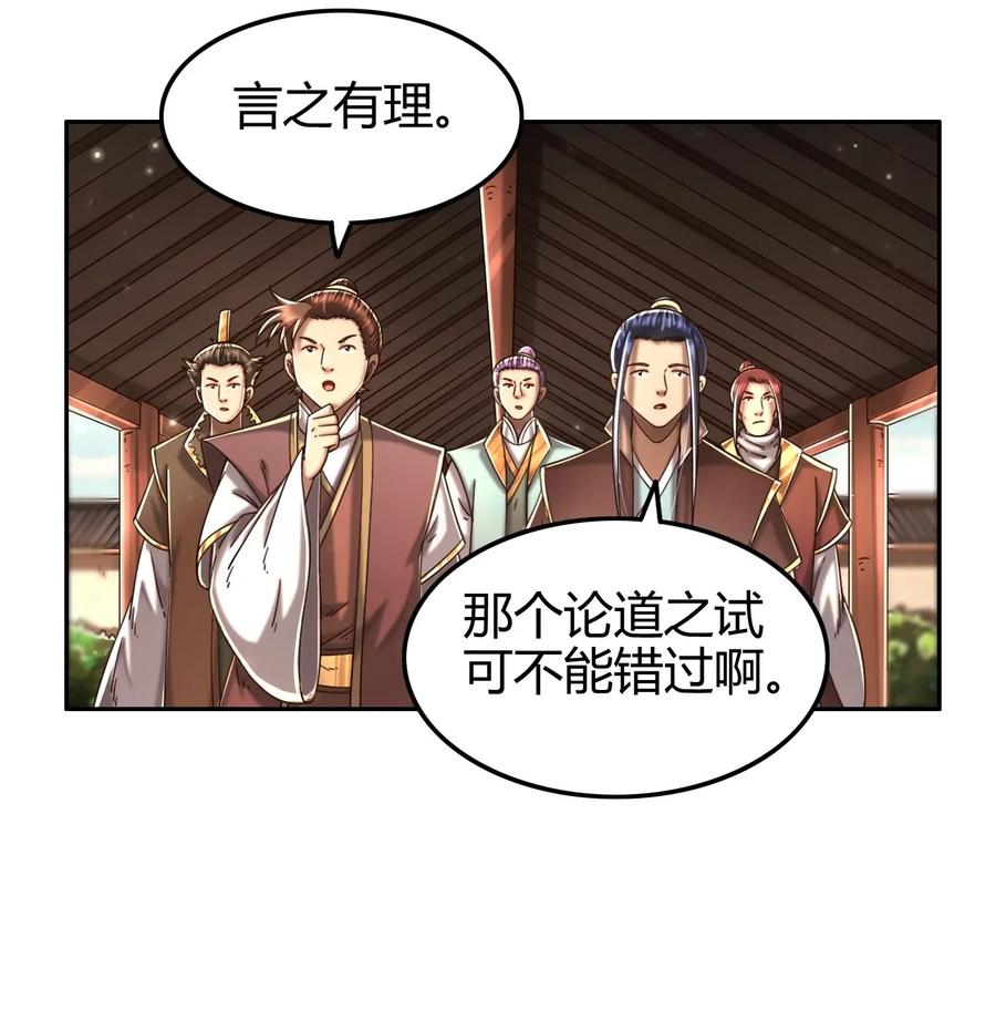 118 风云变幻14