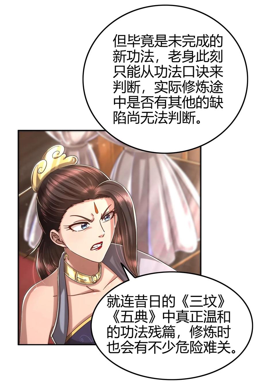 131 传火42