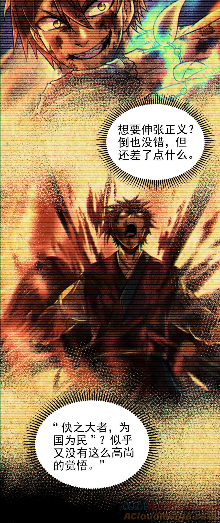 245 半步天封42