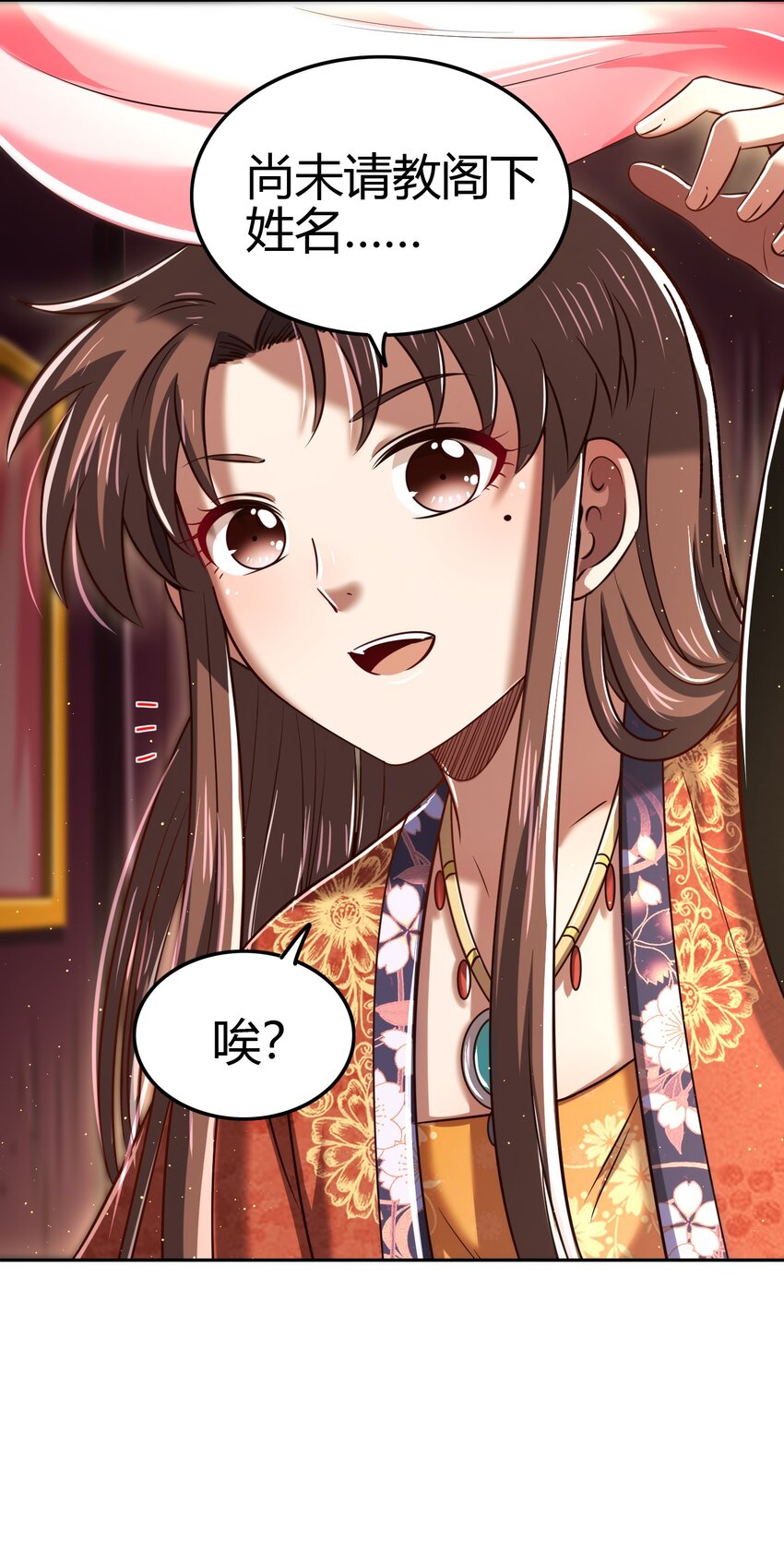 234 相逢如初见30