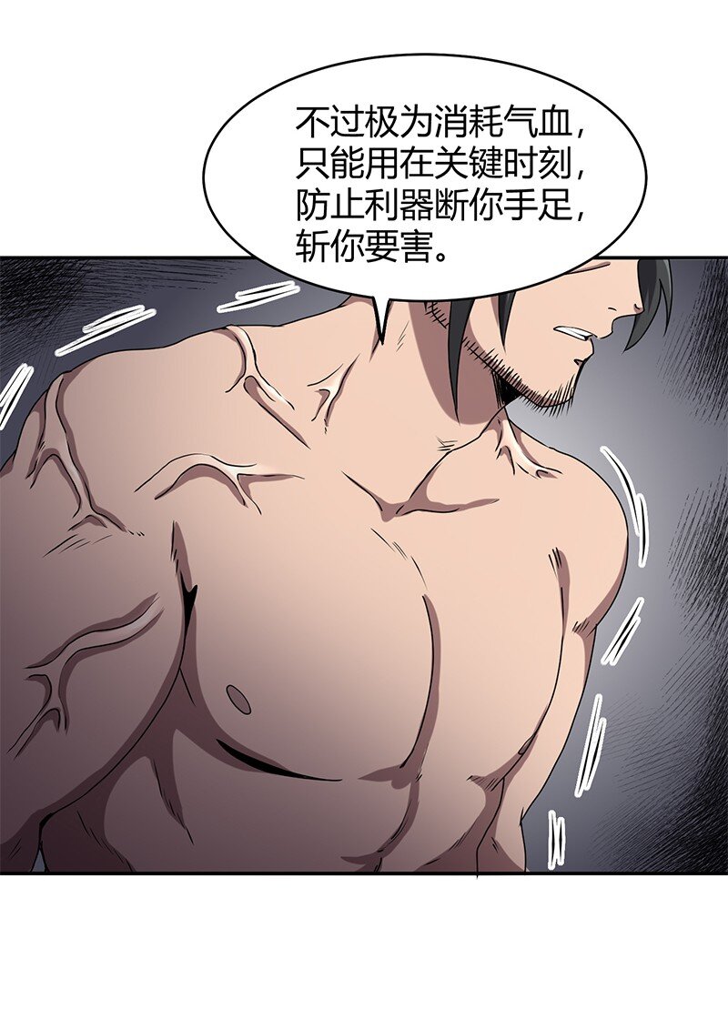 18 不可能的奇迹13