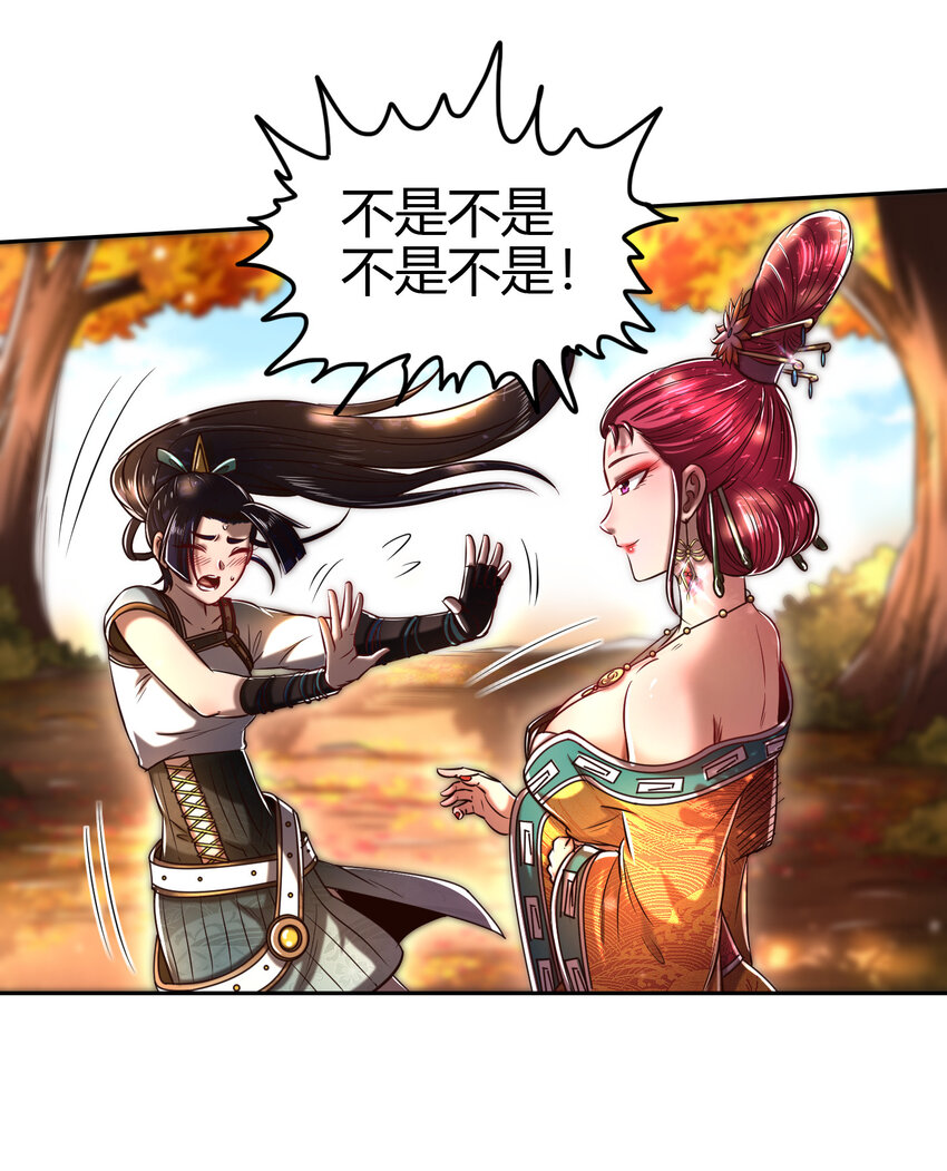189 大楚太后5