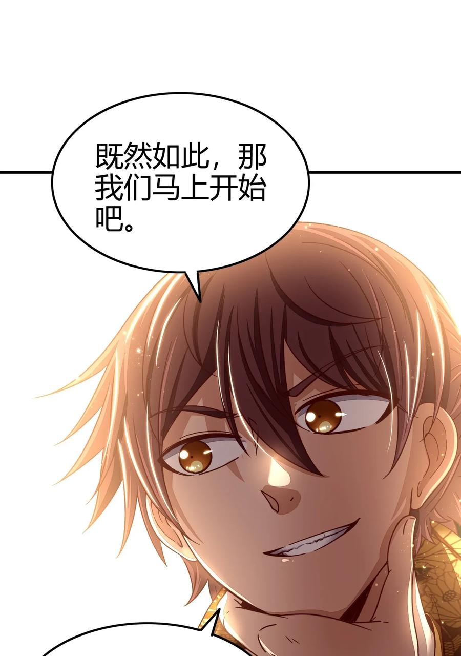 111 大宗师的考验？65