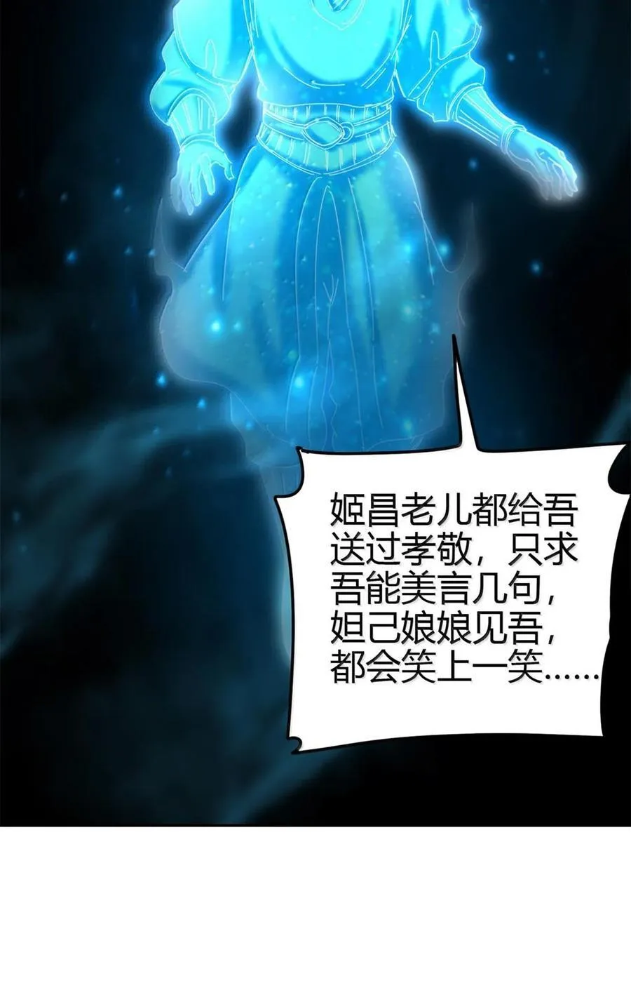 302 空城计52