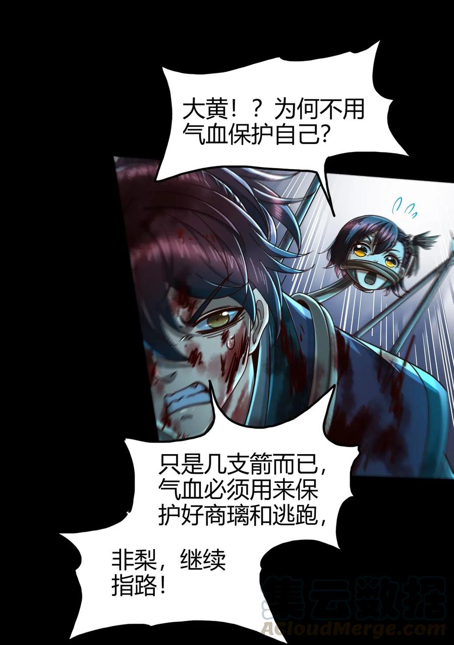 140 苏醒20