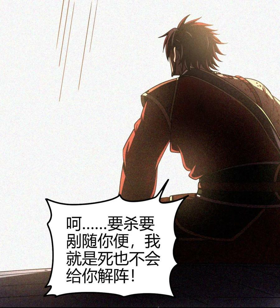 244 天地同寿37