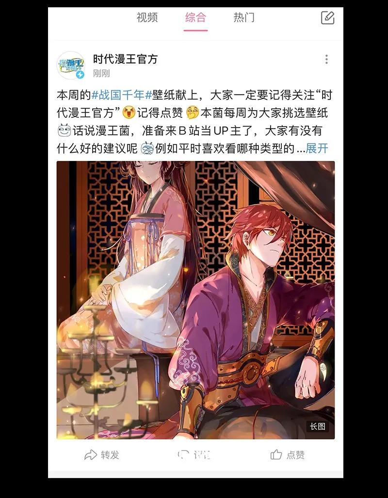 73 山雨欲来风满楼87