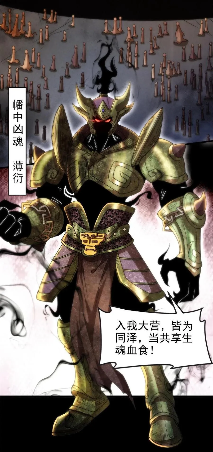 289 各投其“主”10