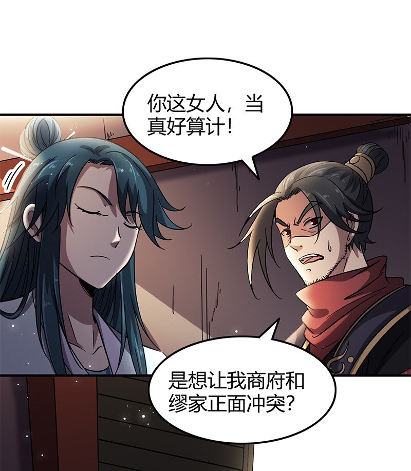 30 烙面藏名31