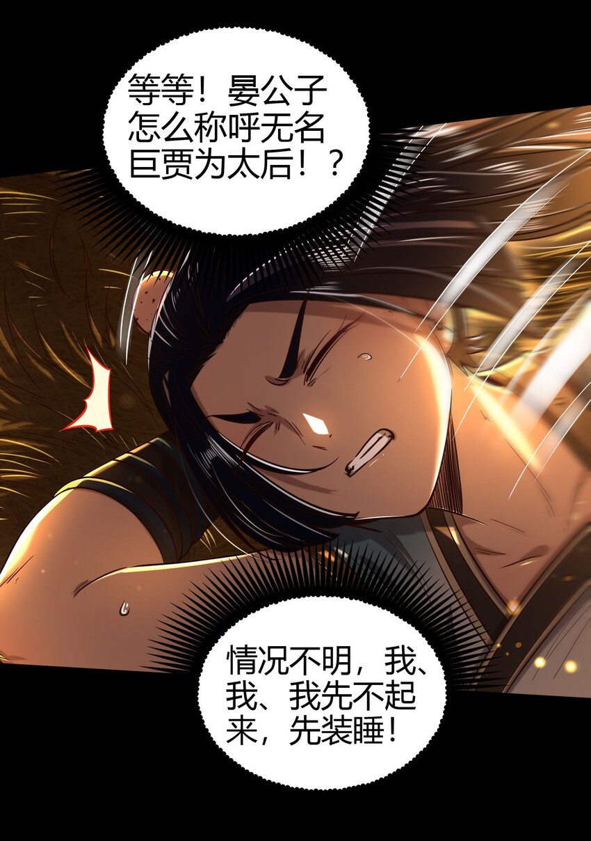 191 云雨之事7