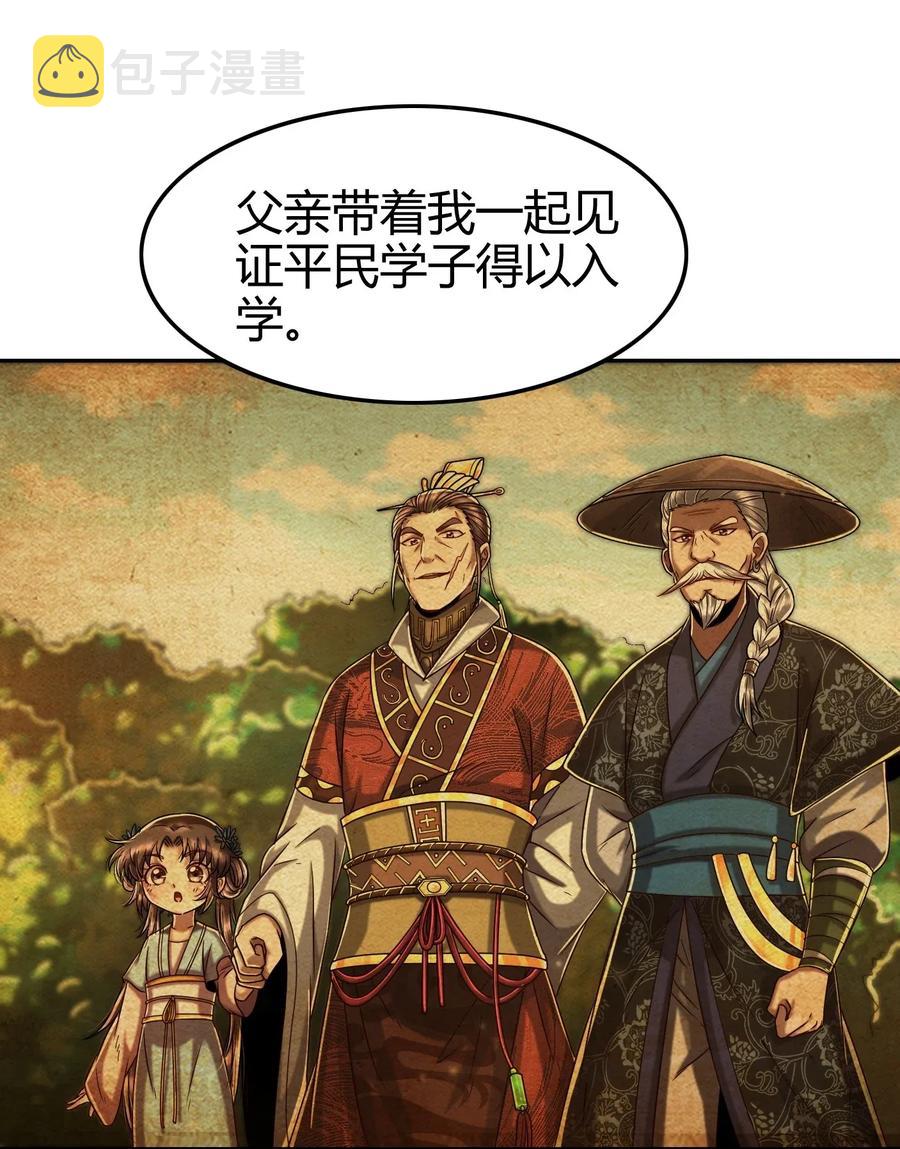 117 直男的恋爱34