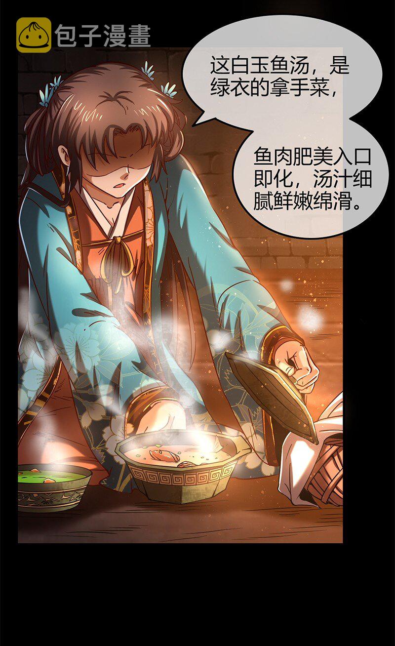 33 誓言9