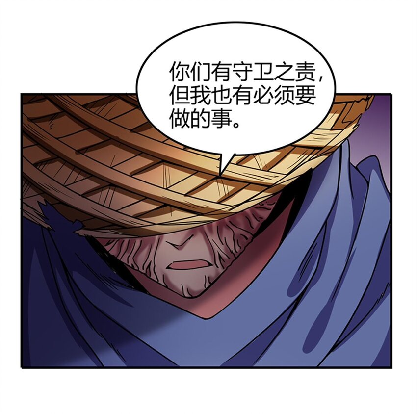 31 夺尸20