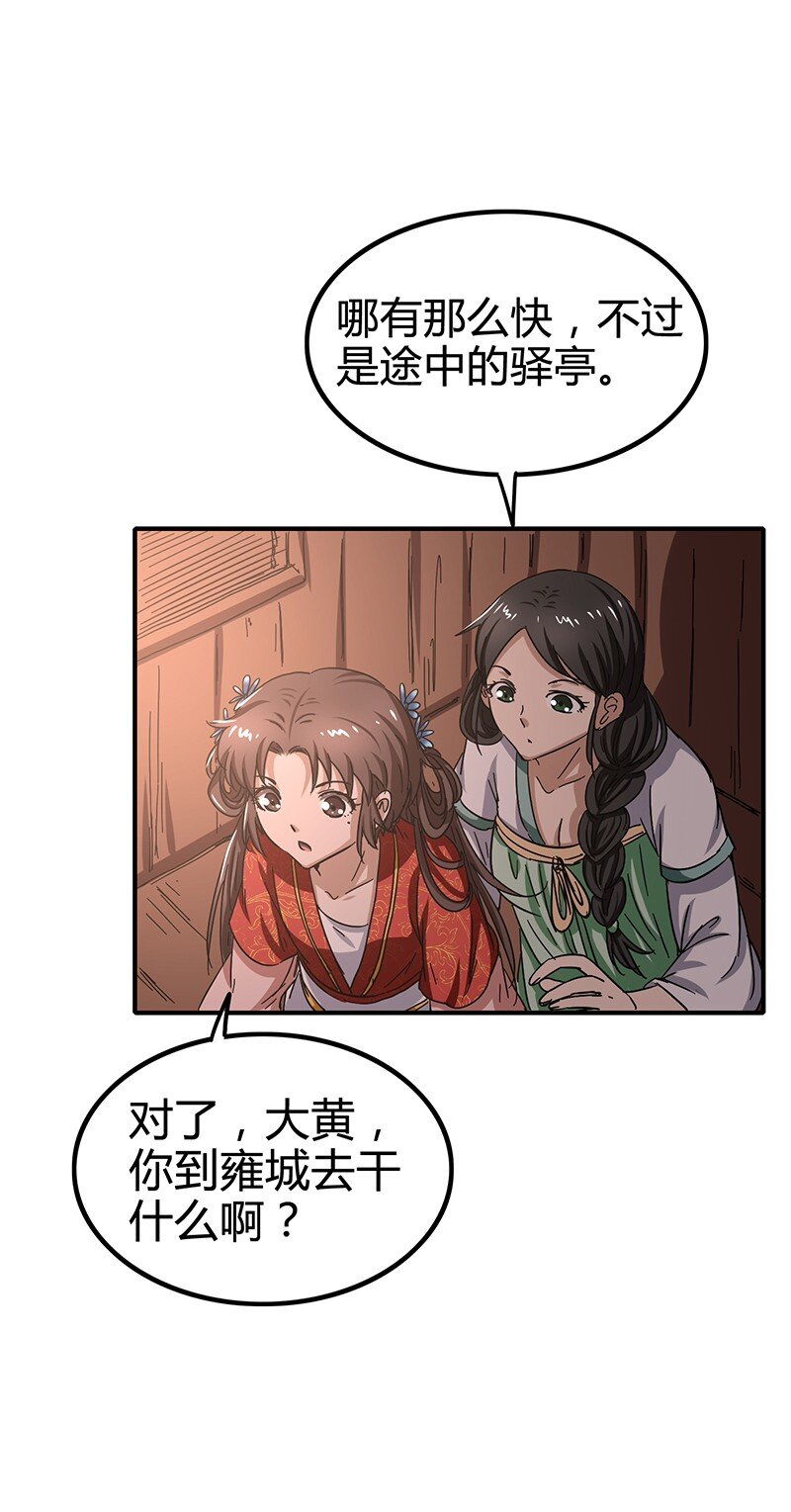 7 我来讨债的50