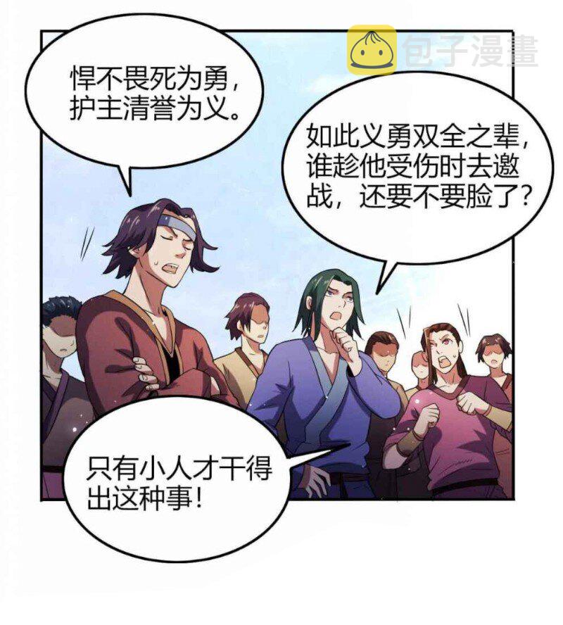 22 凤鸣70