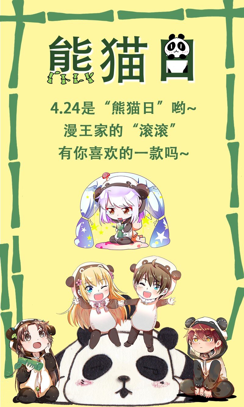 44 前路断绝69