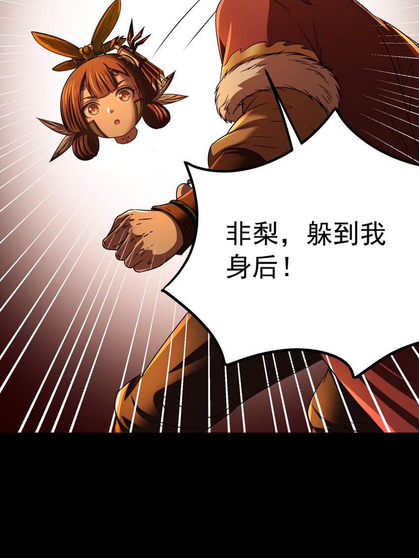 231 让我坠落45